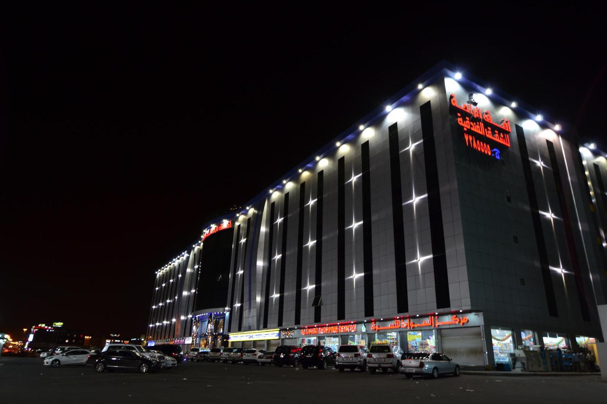 Aparthotel أفق الراحة Ta'if Exterior foto